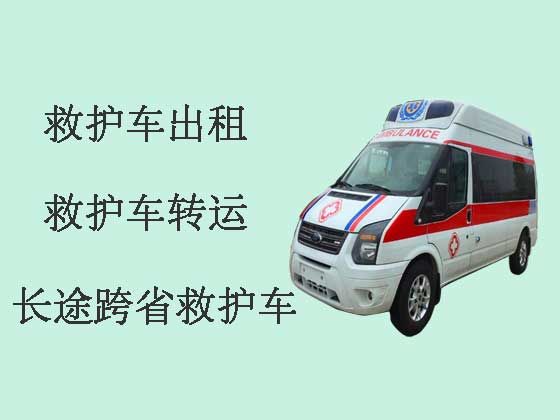 濮阳120救护车出租公司